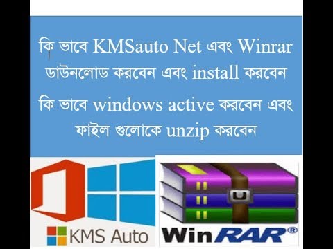 kms auto net download